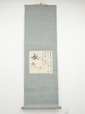 山田介堂筆　花図　肉筆紙本掛軸（保護箱）